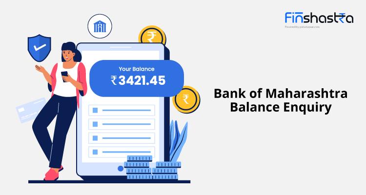 बैंक ऑफ महाराष्ट्र में ऑनलाइन और ऑफलाइन चेक करें अपना अकाउंट बैलेंस, जानें सारी डिटेल्स