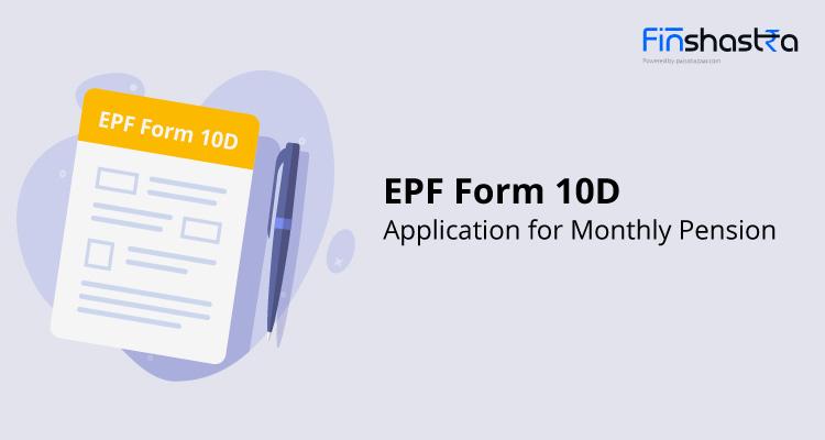 EPF Form 10D: फॉर्म 10D भरने का तरीका और इसके लाभ जानिए