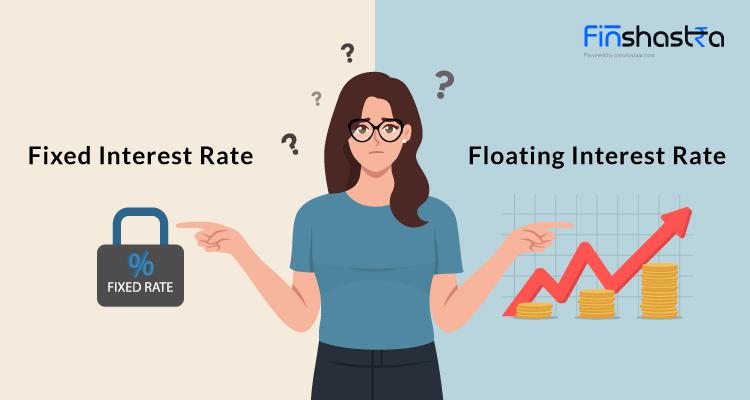 फिक्स्ड और फ्लोटिंग रेट में क्या अंतर है? दोनों में से बेहतर विकल्प कौन-सा है?