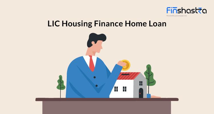 LIC हाउसिंग फाइनेंस से होम लोन लेने का है प्लान? जानें लोन से जुड़ी सारी जानकारी