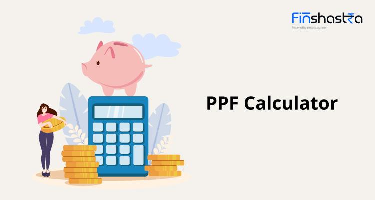 PPF कैलकुलेटर क्या होता है? इसके ज़रिए कैसे करें कैलकुलेशन