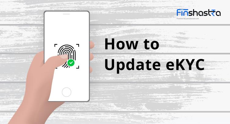 अभी तक अपने पीएफ अकाउंट में KYC अपडेट नहीं किया है? ऐसे करें ऑनलाइन अपडेट