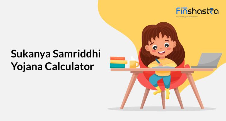 Sukanya Samriddhi Yojana calculator: जानें कितनी राशि जमा करने पर कितना रिटर्न मिलेगा